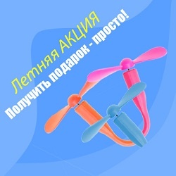    GSMIN!