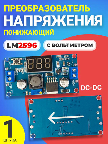    DC-DC GSMIN LM2596   ()