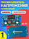    DC-DC GSMIN LM2596   ()