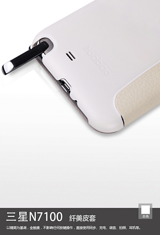    Samsung Galaxy Note 2 (N7100) Yoobao iSlim Leather case ()