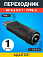   GSMIN BR-57 DC 5.5 x 2.1 - Type-C ()