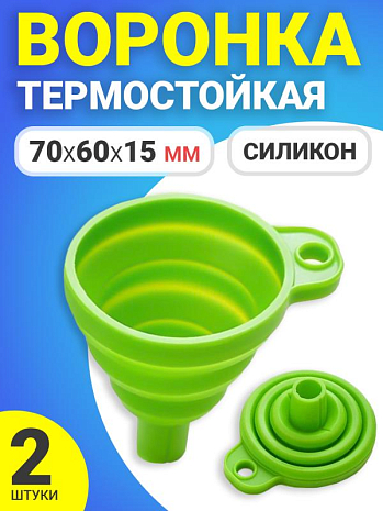   GSMIN AL67 (706015), 2  ()