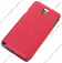    Samsung Galaxy Note 3 Neo (N7505) Armor Case - Book Type ()