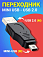   GSMIN RT-19 USB 2.0 (M) - mini USB (M) ()