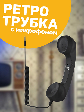         GSMIN Retro ()