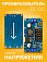    DC-DC GSMIN LM2596   ()