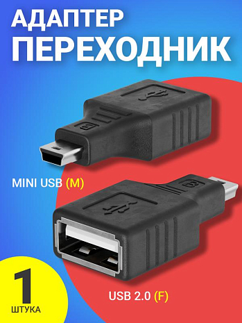   GSMIN RT-05 USB 2.0 (F) - mini USB (M) ()