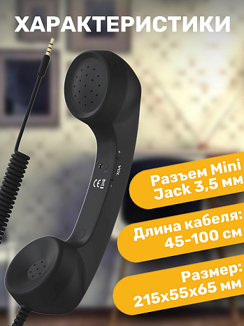         GSMIN Retro ()