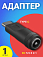   GSMIN BR-57 DC 5.5 x 2.1 - Type-C ()