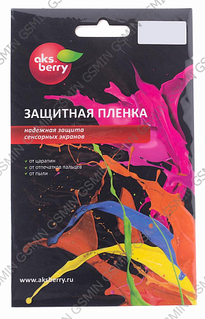    8  Aksberry 