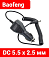     Baofeng 12 1 (DC 5.5  2.5 )  UV-5R, UV-82   ()