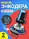     GSMIN AK291  , 2  ()