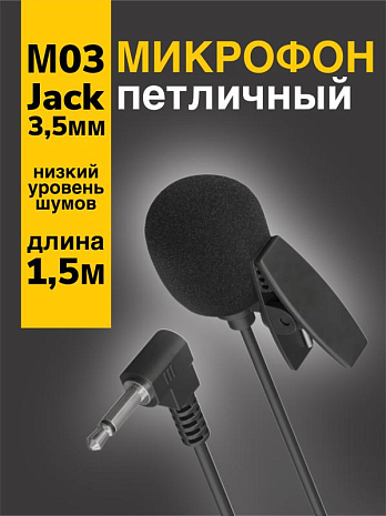   GSMIN M03 3.5  (1.5 ) ()