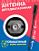      ,  Baofeng  UV-5R UV-82 BF-888S NA-701 (144/430 MHz, 21 ) ()